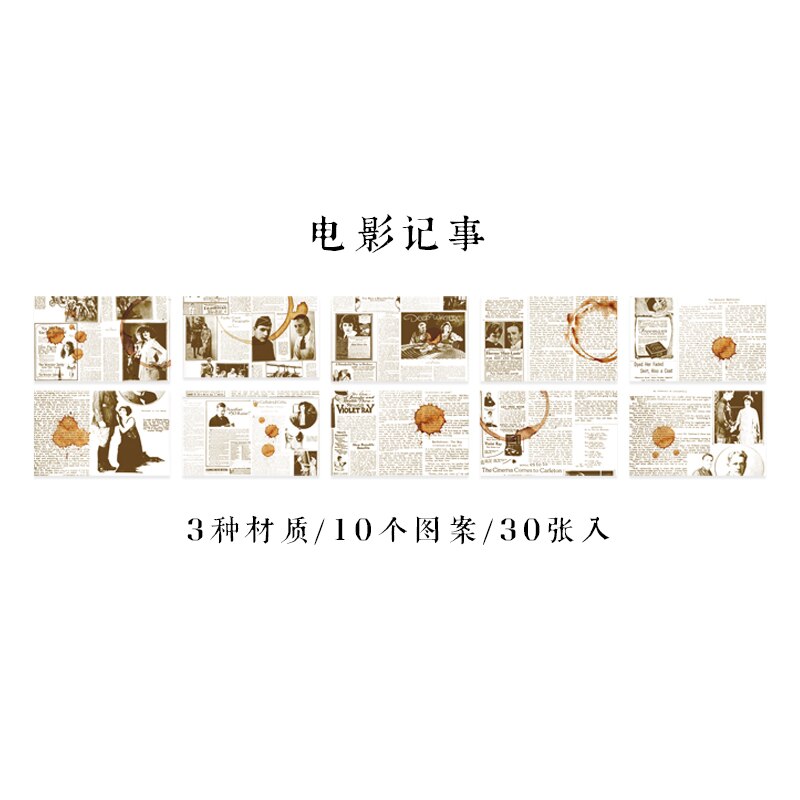 Papel de Material múltiple Vintage para diario, libro de recortes, decoración de periódico, Retro, teñido de café, 30 hojas: 2