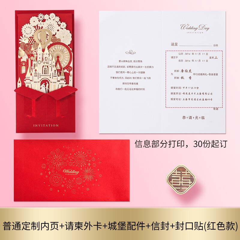 10PCS Invitations Wedding Book Invitations Simple Three-Dimensional Wedding Atmosphere European Custom Envelope Party Supplies: 10pcs model 5