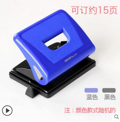 2 See Locher Hand Locher leere büro liefert Locher verbindlich papier: dunkel Grau