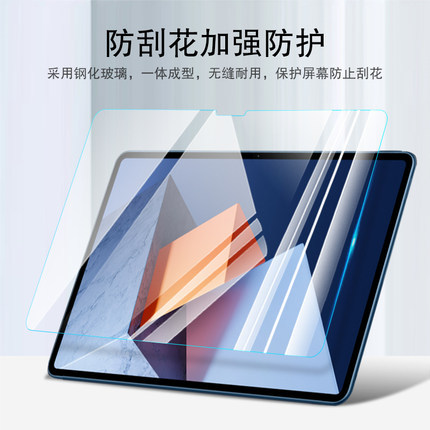 Voor Huawei Matebook E 2022 Gehard Film 12.6-Inch Scherm Beschermende Glas Film DRC-W58 Laptop Tablet Hd Screen Protector