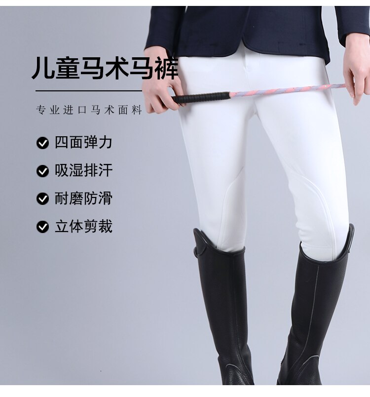 Pantalon d&#39;équitation Flexible pour enfants, culotte de sport équitation, vêtements d&#39;équitation confortables et résistants à l&#39;usure