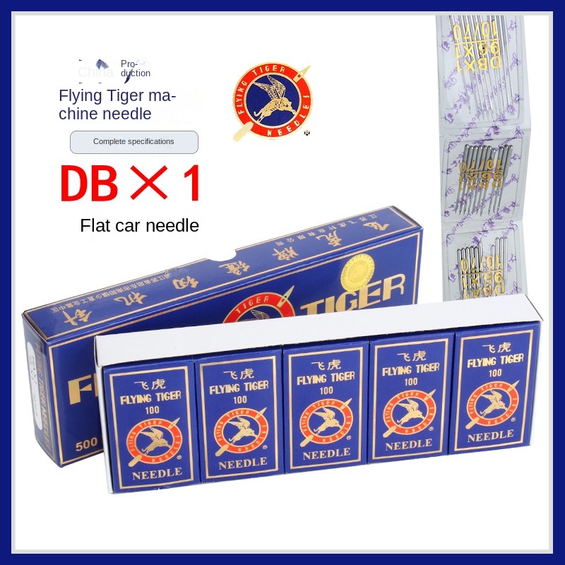 Feihu Industrial Sewing Machine Needle Dbx1 Computer Machine Flat Pin sewing tools and accessoires