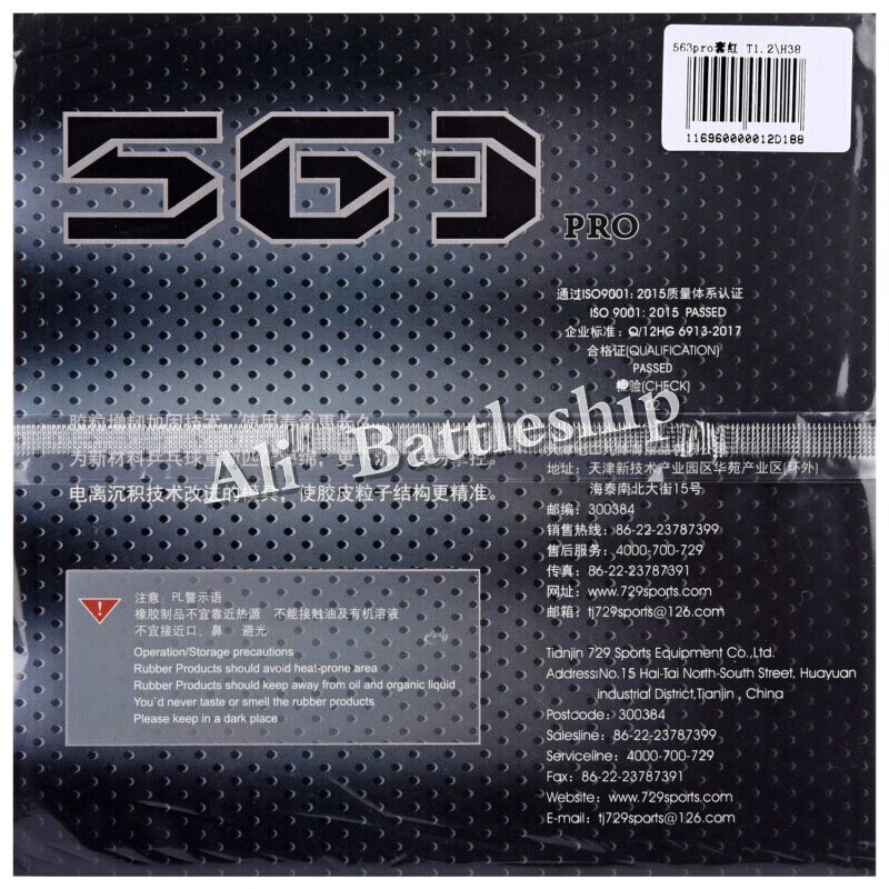 729 amistad 563 PRO (563 Provincia, especial de Pips-out) Ataque de goma de tenis de mesa con esponja de Ping Pong