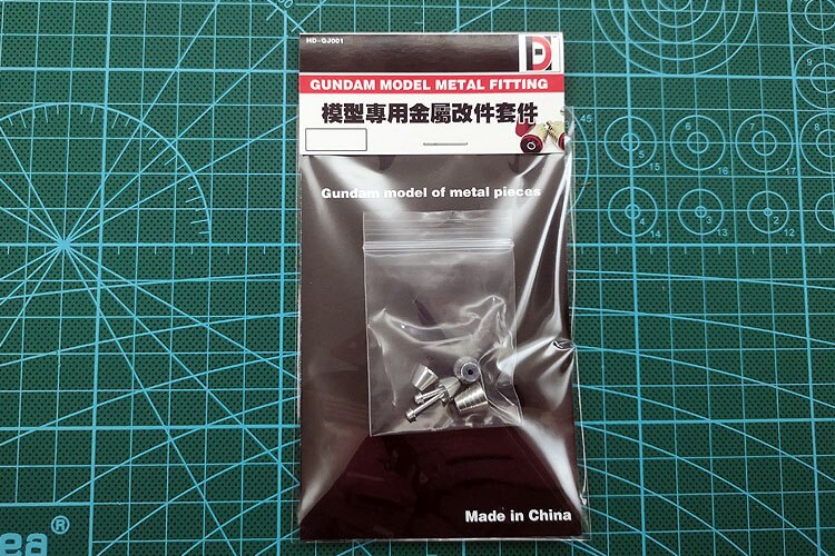 Gundam Model Metal Supplements Modification Supplements Detail Modification Japanese Metal Spout Thruster G3: Default Title