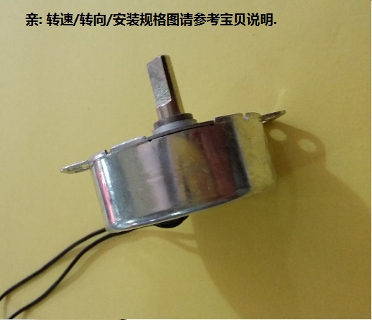 AC220V 4W 50TYZ Permanent Magnet Synchronous Gear Motor