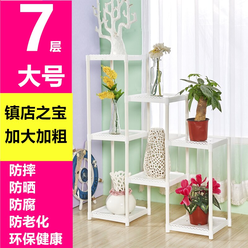 Basamento di fiore pavimento basamento di fiore multi-strato di coperta balcone soggiorno vaso di fiori