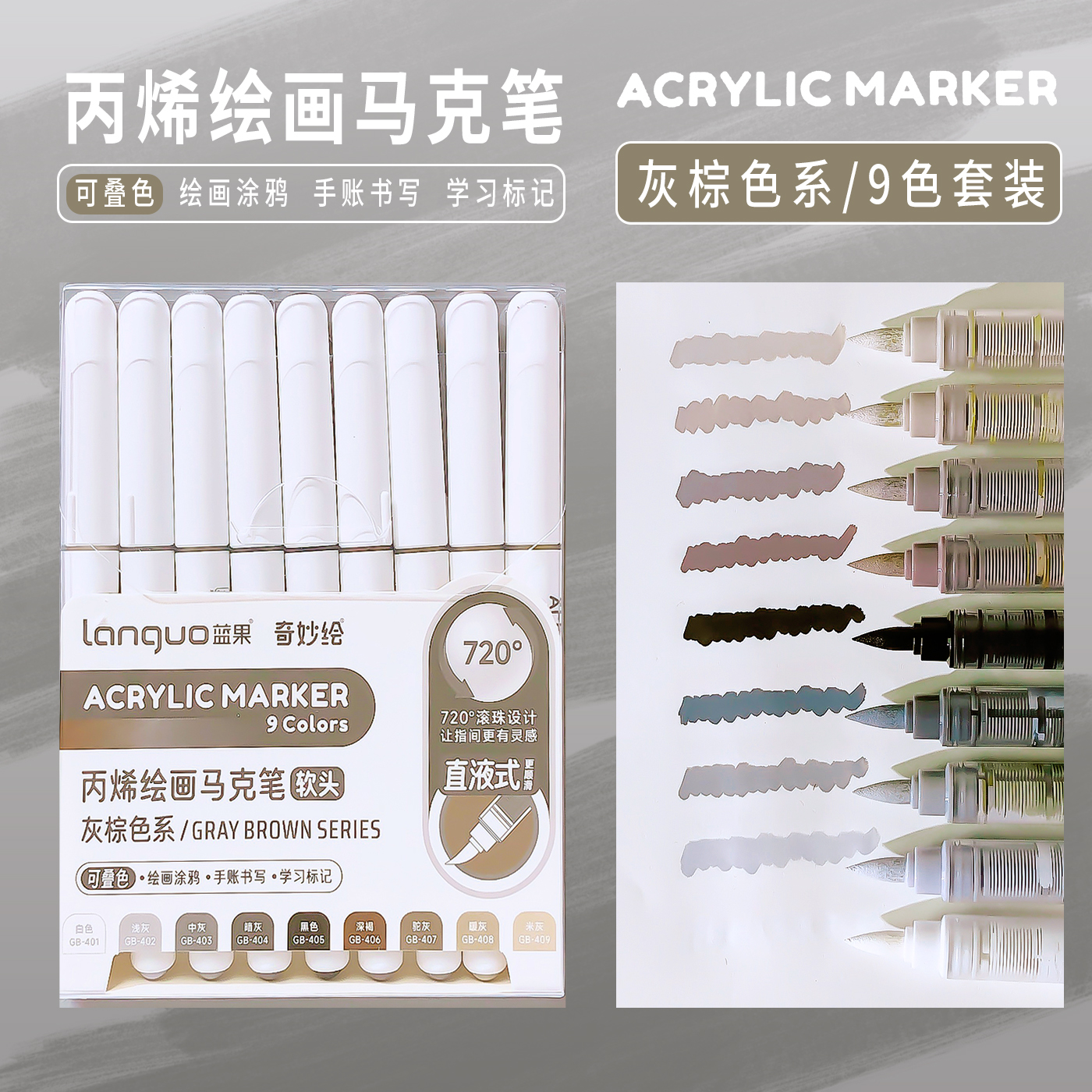 terug naar school accessoires Esthetische briefpapier graffiti Kleur markers acryl marker Penseelpunt pennen kunstbenodigdheden tekenpennen: Bordeaux