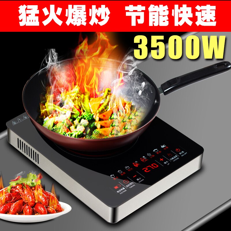3500W high-power induction cooker intelligent home commercial battery furnace fire boiler fierce fire stir fry