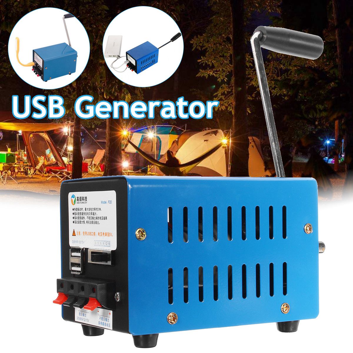 Haute puissance chargeur Portable de secours main manivelle USB charge d'urgence survie bleu main manivelle générateur