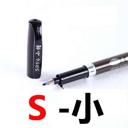 Caneta de caligrafia criativa, material japonês, escova para exercício, assinatura, palavras chinesas, aprendizagem, material escolar, 1 peça: S