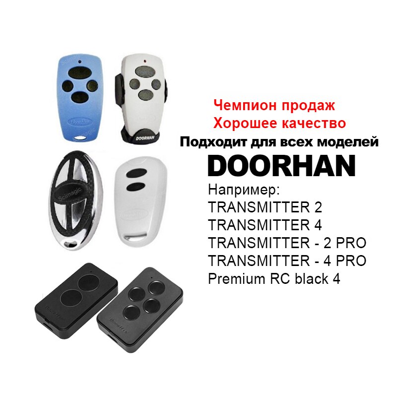 Remote Control Doorhan Garage Door Opener 433MHz Rolling Code Compatible Garage DOORHAN Transmitter 2/4 PRO