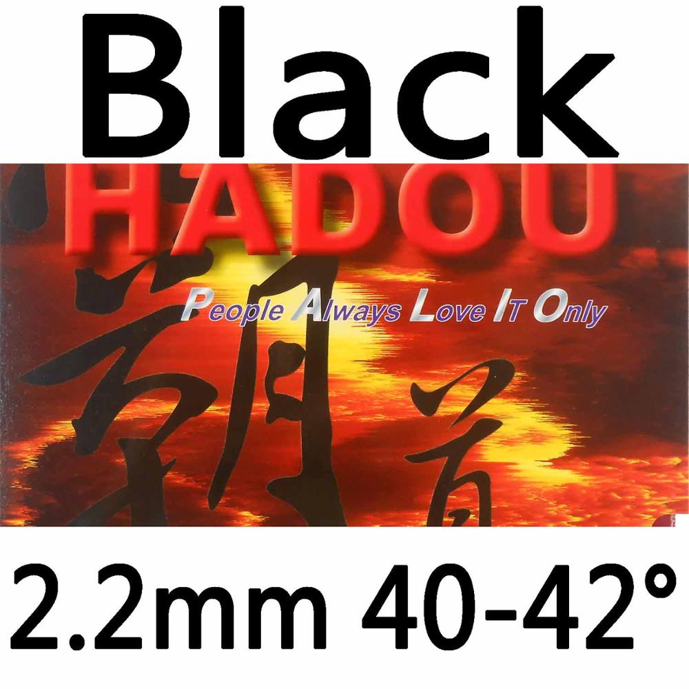 Palio Hadou Tension Technology pips in table tennis rubber: Black 2.2mm H40-42