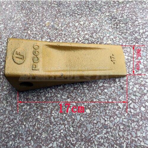 Make For source rubber wheel excavator PC60 100 bucket tooth base tooth pin flat pointed tooth root tooth King accessories: 3