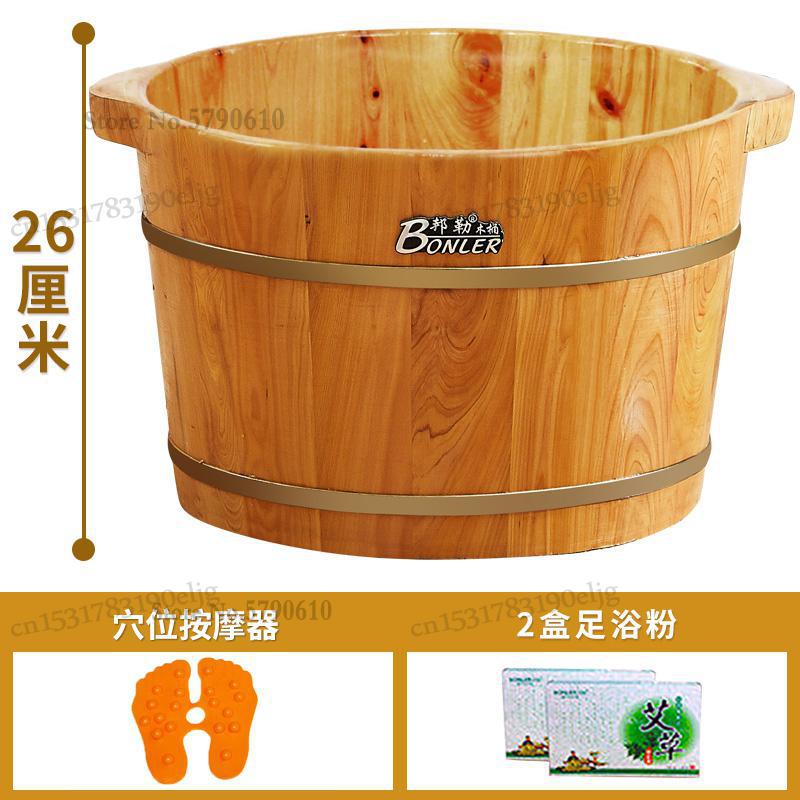 Cedar 26 high wooden barrel foot bath barrel binaural foot bath barrel foot bath barrel foot bath foot bath thickened tub home: 4