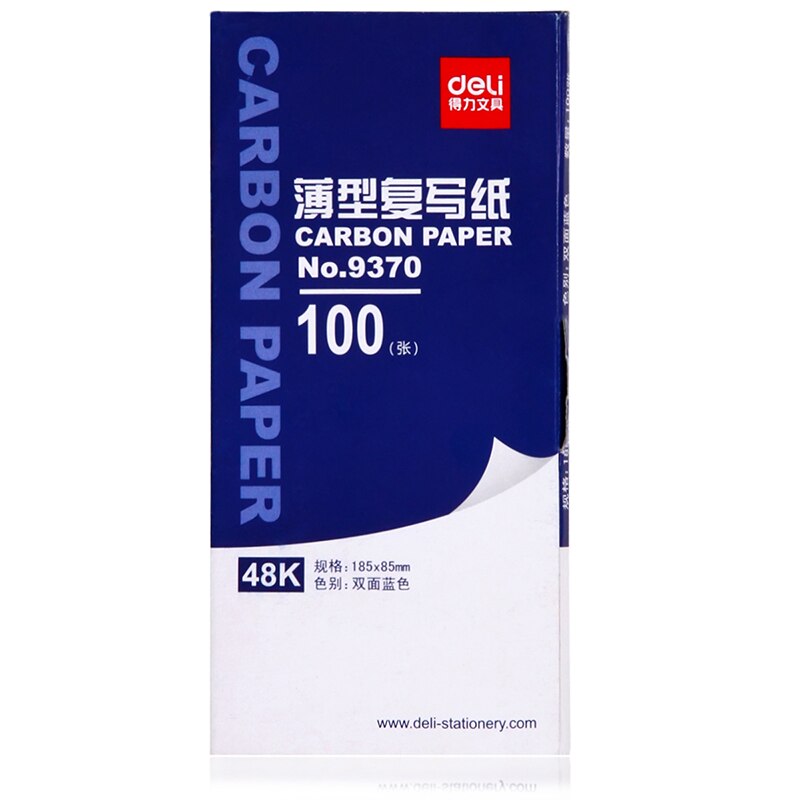 Deli Double sided Copy paper 48K blue Finance hand... – Vicedeal