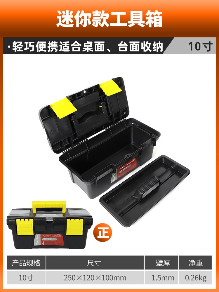 Portable Tool Box Mechanic Organizer Multifunctional Tool Box Large Workshop Werkzeugkoffer Tools Packaging XR1229: 25X12X10CM