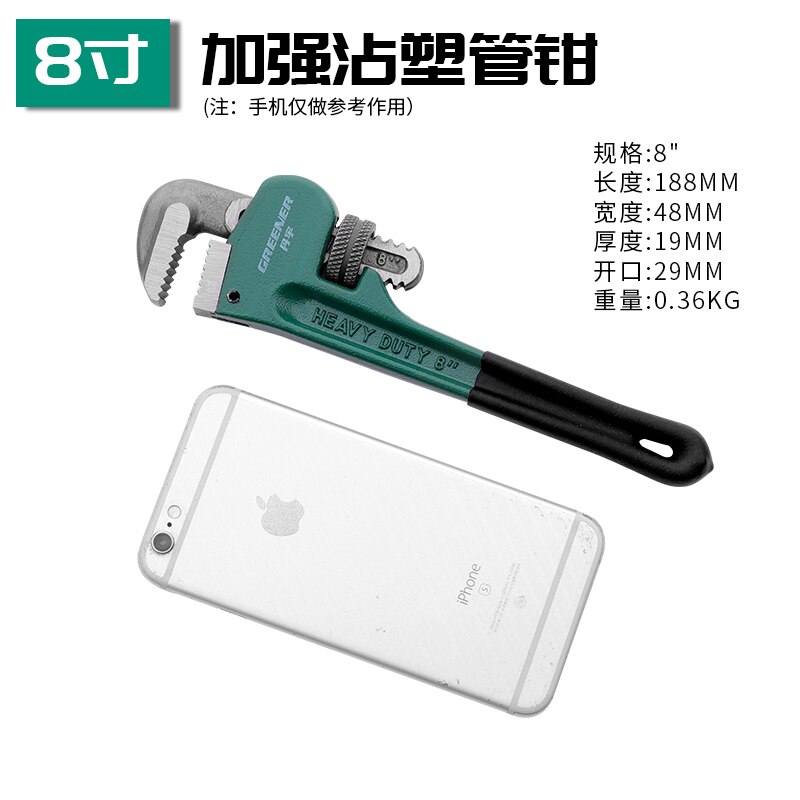 Groener Waterpomp Tang Loodgieter Sanitair Combinatie Gereedschap Universele Moersleutel Waterpomptang Grip Pijp Tang Loodgieter Cobra Tang: 8 inch