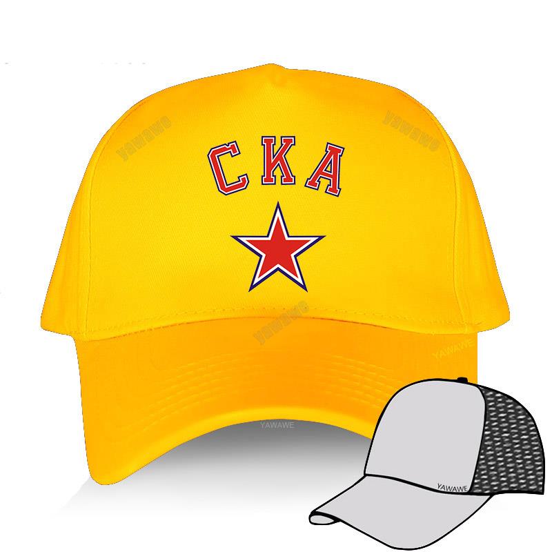 Men&#39;s summer baseball cap black Cotton Adjuatable Hat casual style KHL CKA Russian Hockey Unisex Cool Outdoor Caps: yellow mesh