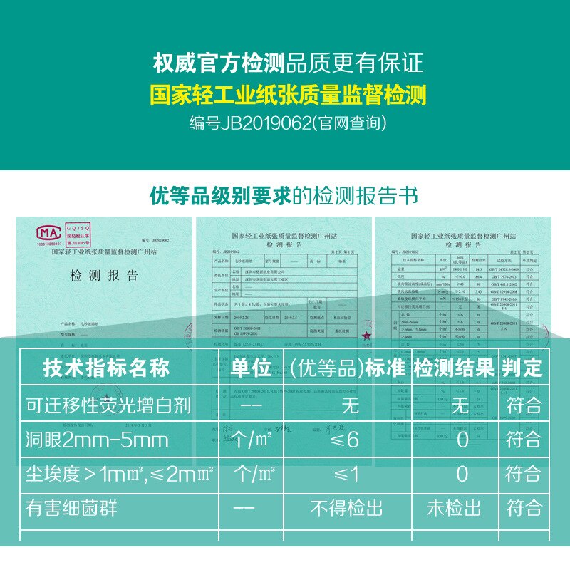 3Bags 3 Layer Instant Toilet Tissue Home Bath Toilet Roll Toilet Paper Soft Toilet Paper 150 Pumping Household Paper Towels