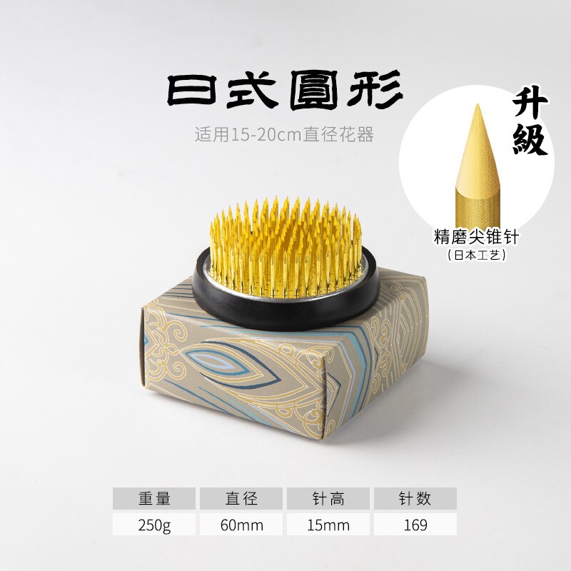 Kensan-Arreglo de flores redondo, rana de flores kebana Kenzan con junta de goma, herramientas de arreglo fijo de arte: Copper Needle 6cm