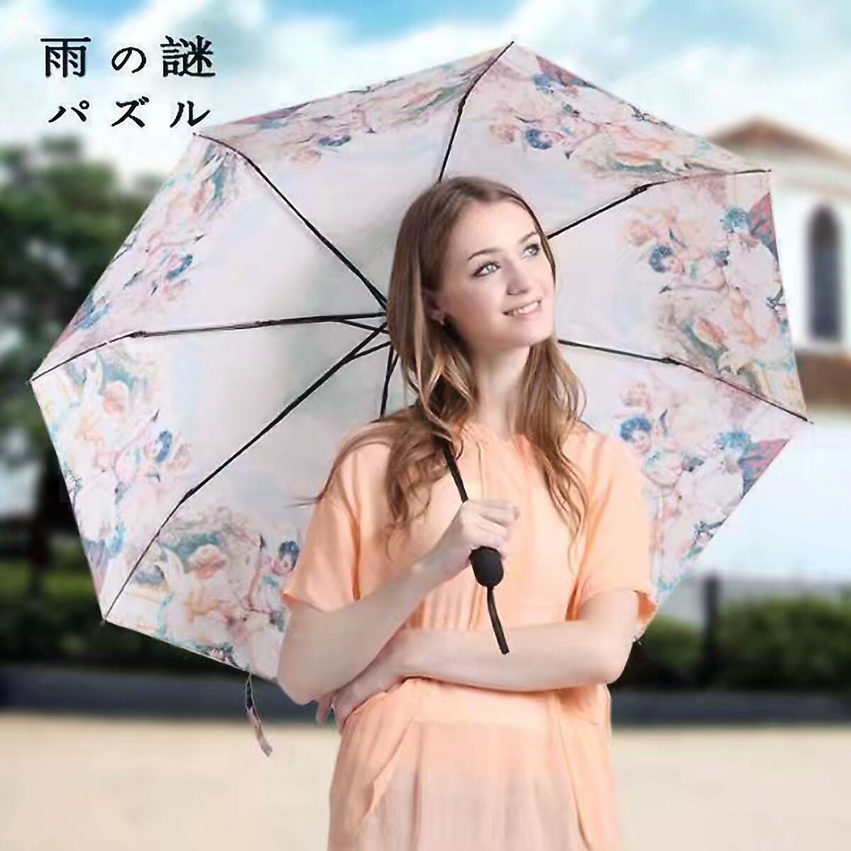 Oil Painting Umbrella Angel Holding Umbrella Woman Automatic Tri-fold Shade Sunny Umbrella