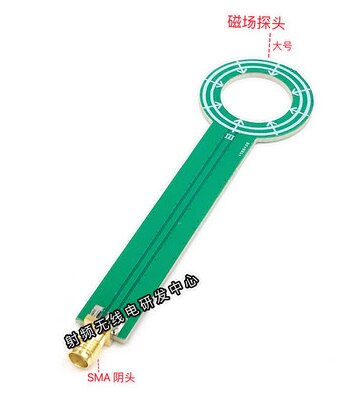 EMC EMI Near Field Probe Conduction: large