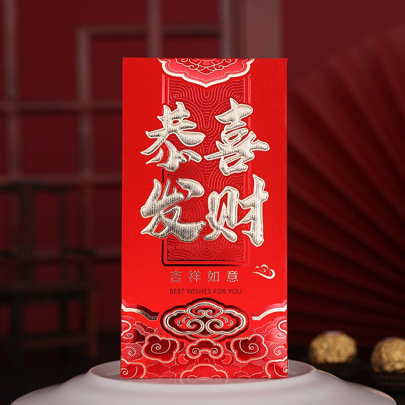 6 pezzi/lottp capodanno cinese busta rossa pacchetto rosso per timbratura a caldo creativo sacchetto rosso festa di primavera matrimonio compleanno Hongbao: gongxi12.5x7.8CM