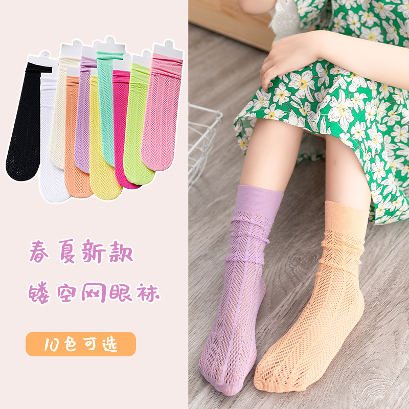 Zomer Dunne Kinderen Sok Hollow Out Mesh Sokken Kinderen Snoep Kleur Crus Anti-Muggen Sokken Van De Meisjes calcetines