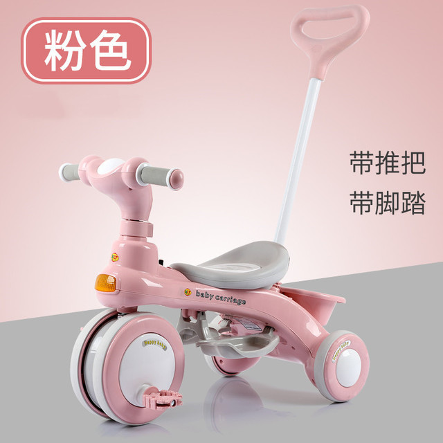 LazyChild Pedal Trike Baby Balance Bike Multi-function Kid Bicycle Child Stroller For 1-6 Years Baby: 7