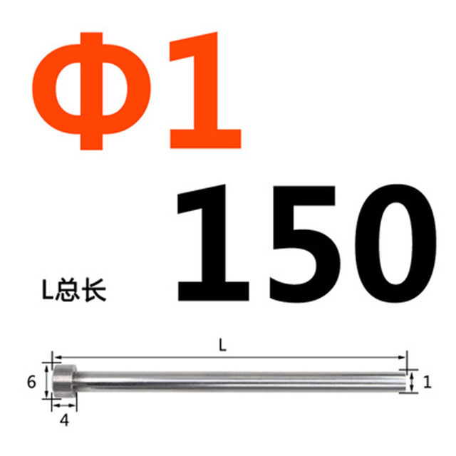 Injection Mould Spare Parts Straight Ejector Pin SKD61 Mould Thimble: Brown