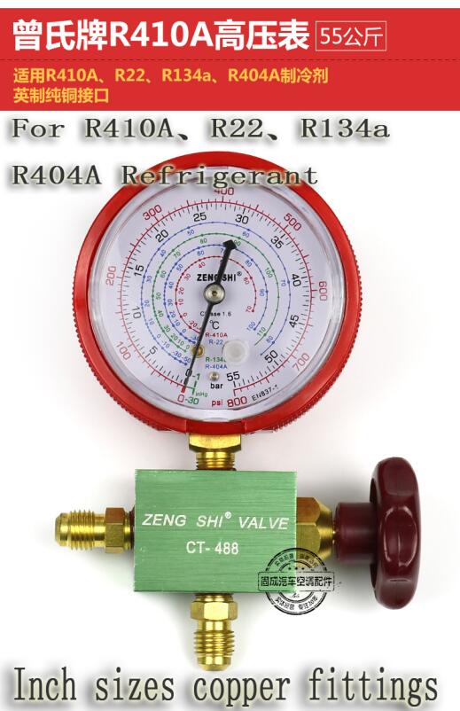 (1pair)Refrigerant pressure gauge FOR R-410A,R-22,R-134A,R-404A Refrigerant High and low pressure filling device Pressure gauge