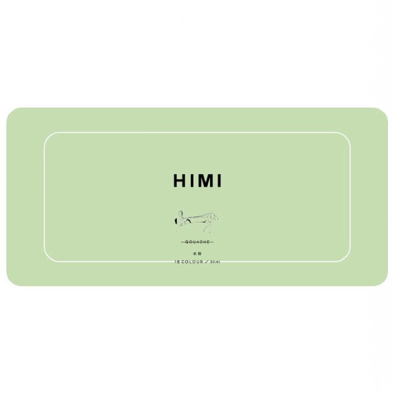 Watercolor paint gouache paint drawing art: C