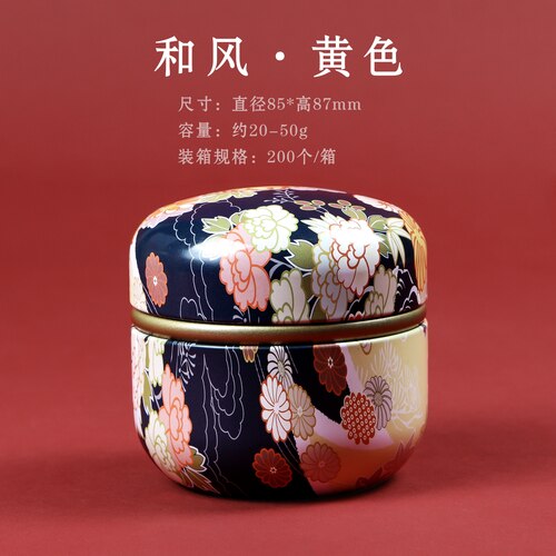 Metal Pattern Tea Cans Portable Small Sealed Cans Home Painted Candy Jewelry Boxes Food Storage Containers Home Decor: G