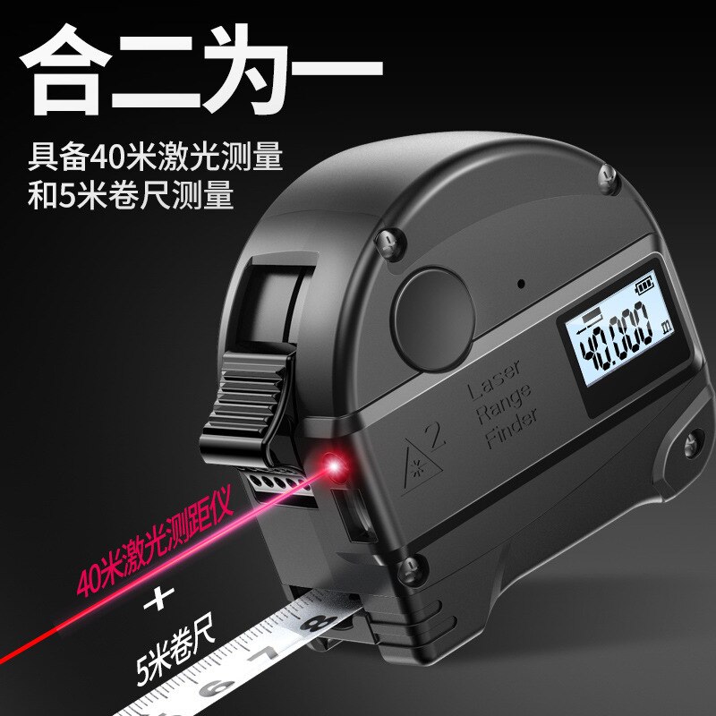 Infrared Rangefinder High-Precision Tape Measure Measuring Instrument Outdoor Hand-Held Distance Electronic Ruler Lase Caliper