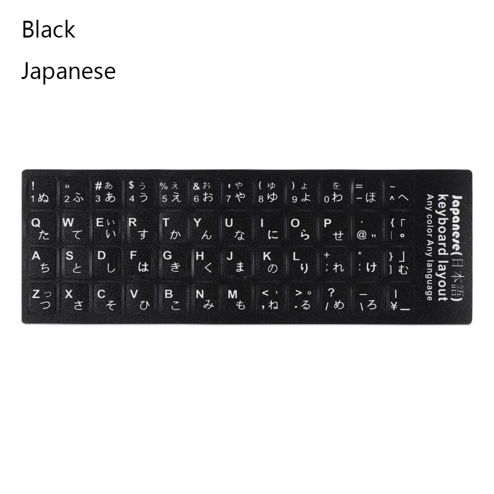 Odporna na zużycie miękka klawiatura naklejki hiszpański/angielski/rosyjski/Deutsch/arabski/włoski/japoński list zamiennik dla laptopa PC: Black Japanese