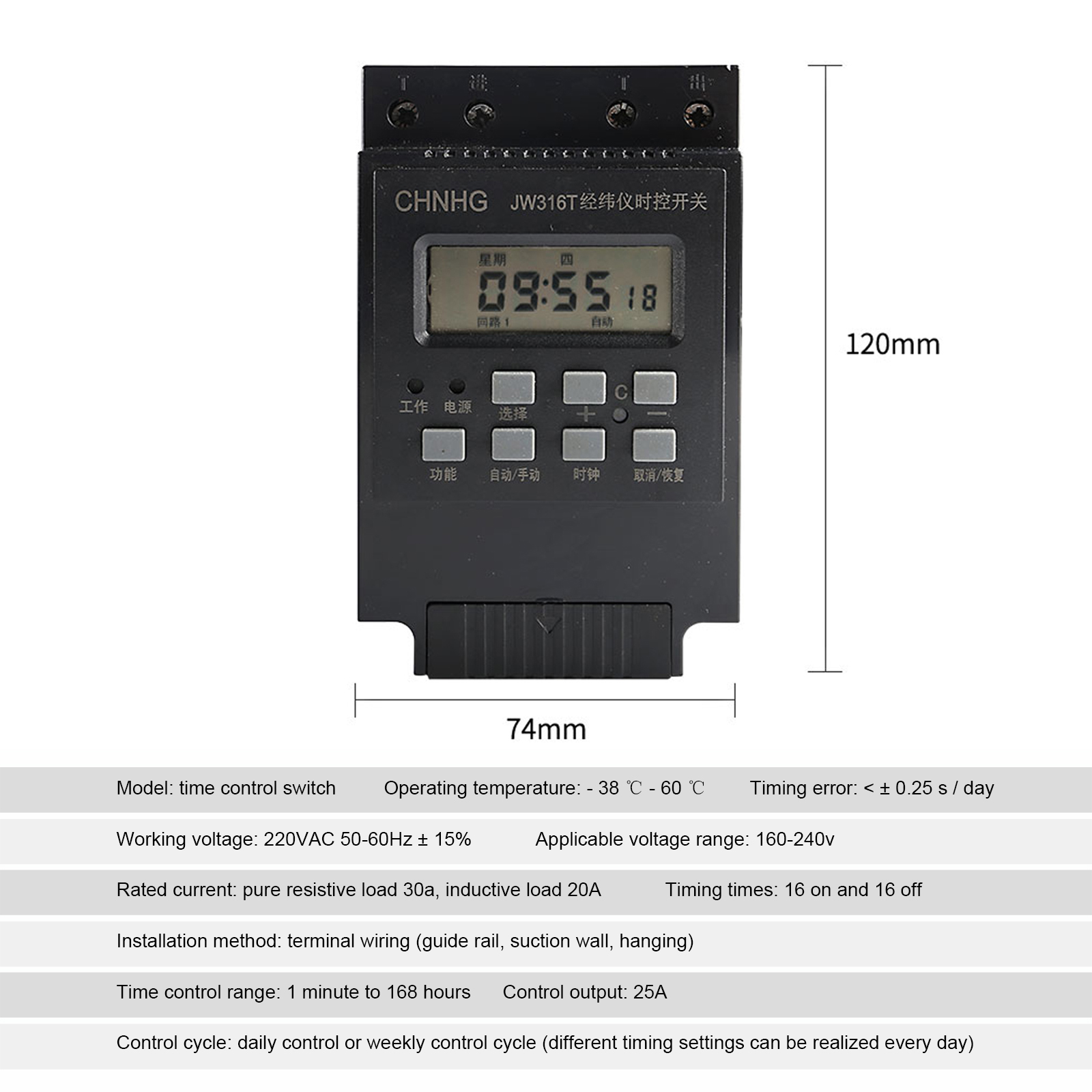 25A 220V Programmable Digital Time Switch Timer Relay Controller Microcomputer Time Control Switch Water Pump Industrial Timer