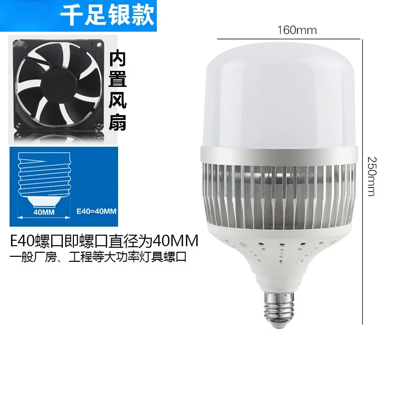 Workshop LED Lamp High Power Spaarlamp Super Heldere E27 Lamp E40 Schroef 50W 100W 150W Led lamp: Blauw / 7w
