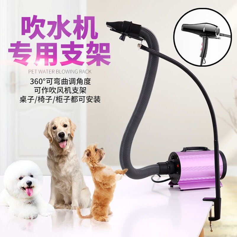 Hund kat produkter 360 graders rotation justerbar skønhed kæledyr universal hårtørrer holder i rustfrit stål