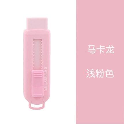1Pc STAEDTLER de Alemania Push-Pull Sakura goma de borrar limpio la seguridad y la protección del medio ambiente luz serie de Color papelería: Blanco