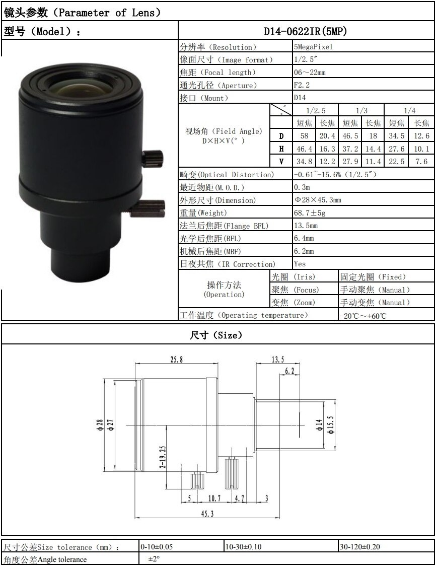 CCTV Camera 6-22mm Lens 5.0 MegaPixel Manual Zoom/Focus/IRIS D14 Mount Infrared Night Vision Lens For CCTV Camera