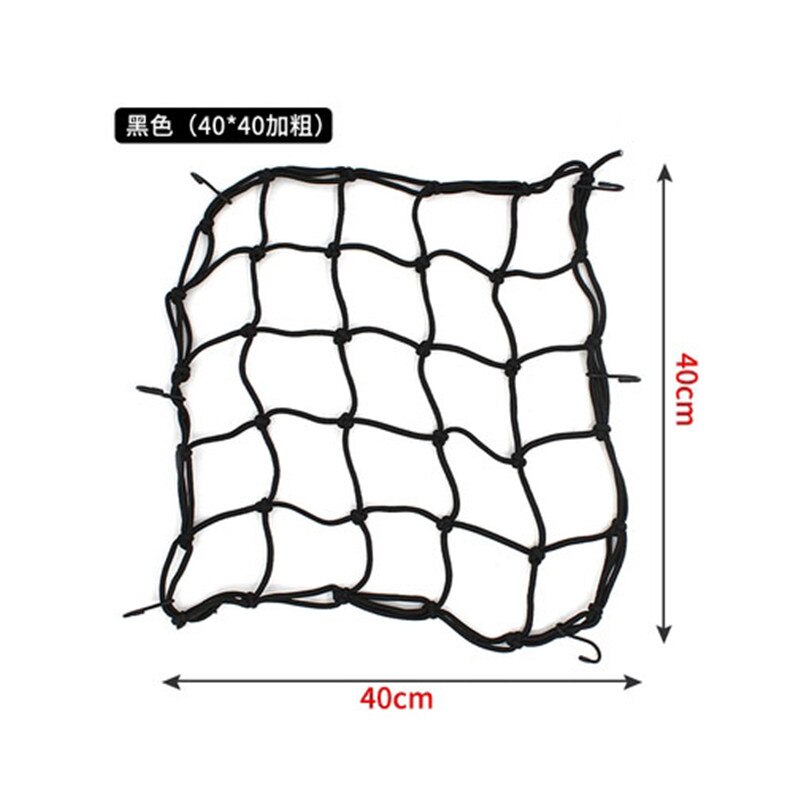 Motorcycle Binding Belt Mesh Rope Hook Elastic Elastic Rope Multipurpose Motorbike Luggage Net Helmet Net Pocket: Black
