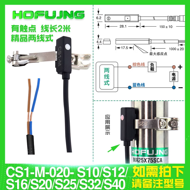 Air Pneumatic Cylinder CS1-J Magnetic Reed Switch Sensor CS1-G CS1-M CS1-U CS1-F D-A93 D-Z73 D-A73 D-C73 switch solenoid valve: Sky Blue