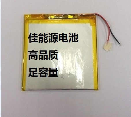 3,7 V lithium-polymeer batterij 104549 3000 MAH tablet computer navigatie mobiele power GIY Oplaadbare Ion Cell