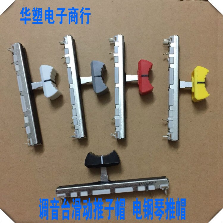 Universal stage dj mixerpult skyderhætte straight slide potentiometer plast trykknap sort hvid rød