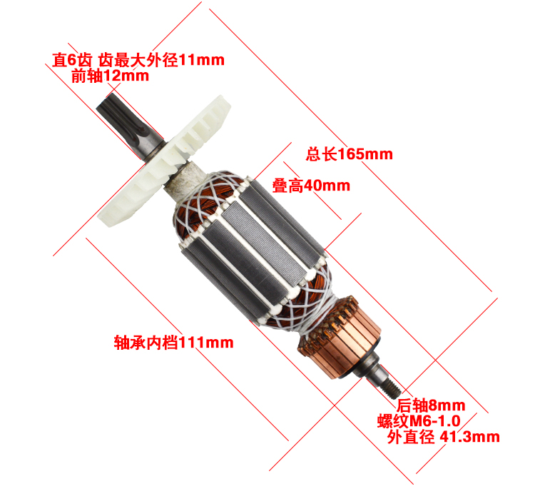 220 V-230 V Anker Rotor Anker Vervanging Voor Hitachi 360591E Dh 40MR DH40MRY DH40MR DH40SR DH40FR Spline Schacht boorhamer