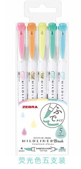 Zebra-Juego de rotuladores WFT8 MILDLINER, pincel suave conjunto de rotuladores de doble cepillo: 6 Highlight