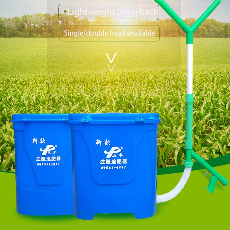 Multifunctional manual corn topdressing tool agricultural artificial fertilizer application small agricultural fertilizer spread