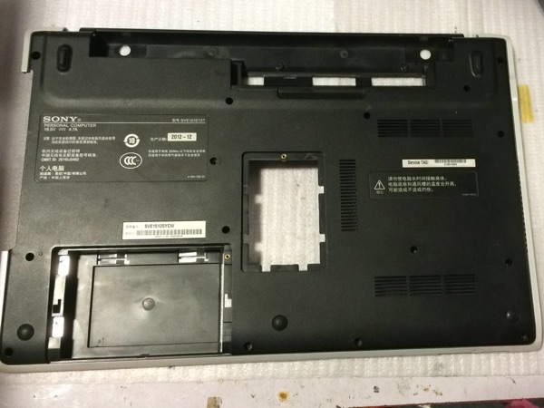 Cover For Sony Vaio SVE151 SVE1511 SVE1512 SVE151G11M SVE151j13l SVE151J13M LCD Back/Front Bezel/Palmrest Upper/Bottom Case: Bottom Case 1