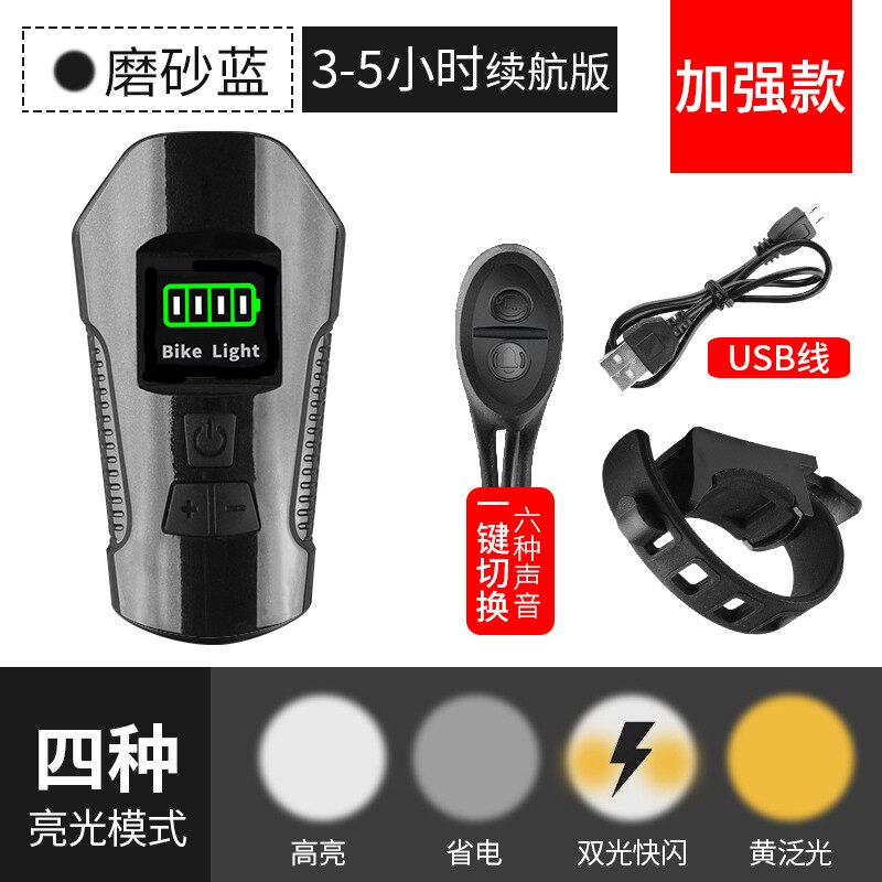 Bicycle Light Computer Speedometer Lights USB Rechargeable Bike Front Light Flashlight LED Warning Cycling Portable Light: black
