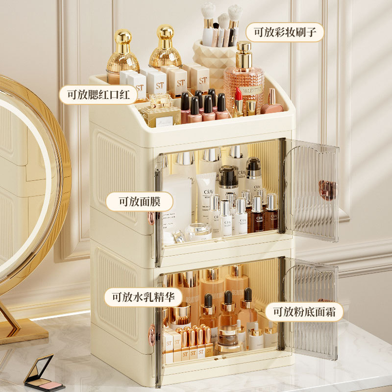 High-end desktop storage, folding, multi-layer organizing box, lipstick, cosmetics and skin care products storage cabinet